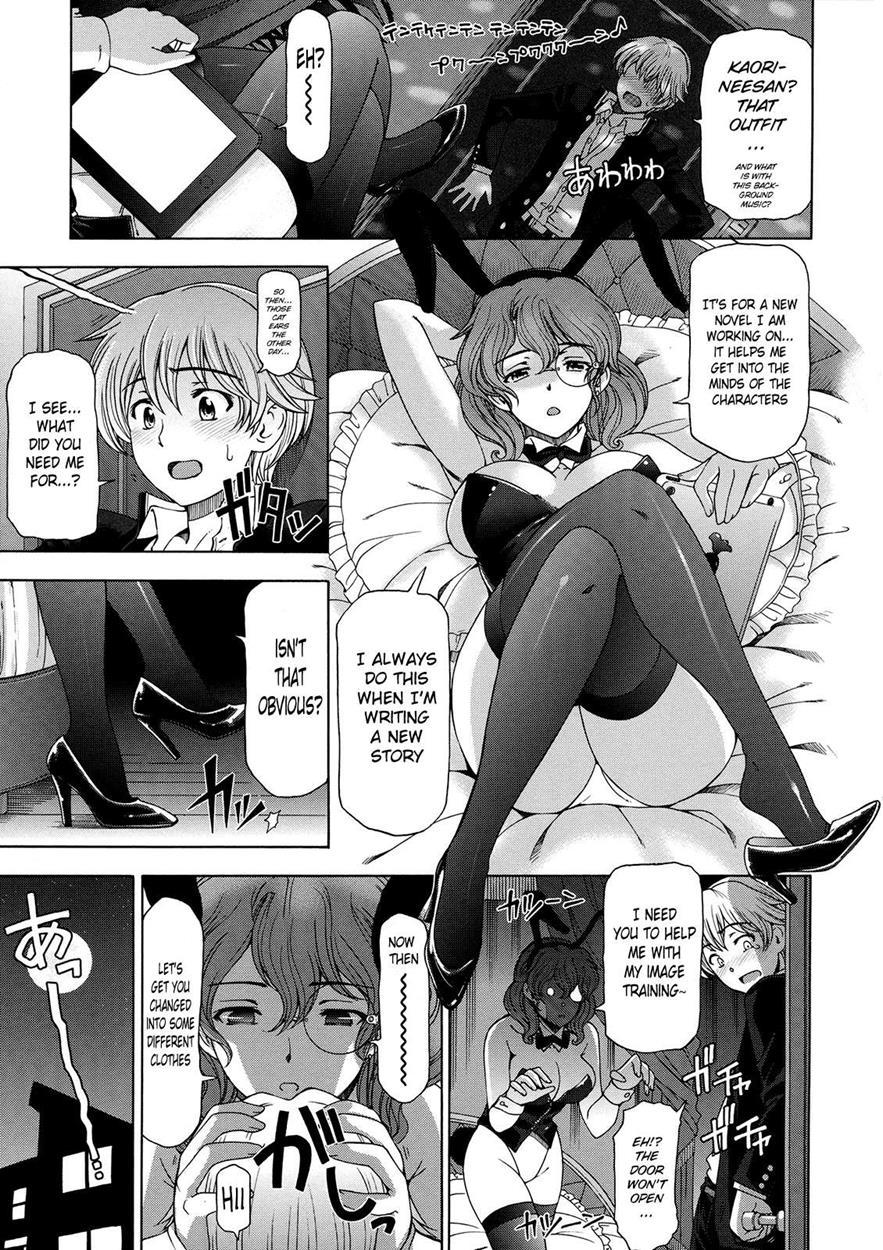 Ane Wa Shota Wo Sukininaru Chapter 1000 Page 25